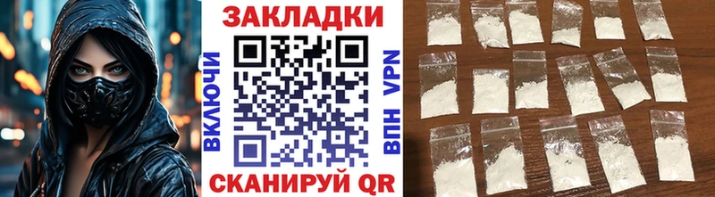 Где купить наркоту Кемь АМФЕТАМИН ГАШ Alpha-PVP Бошки Шишки Cocaine