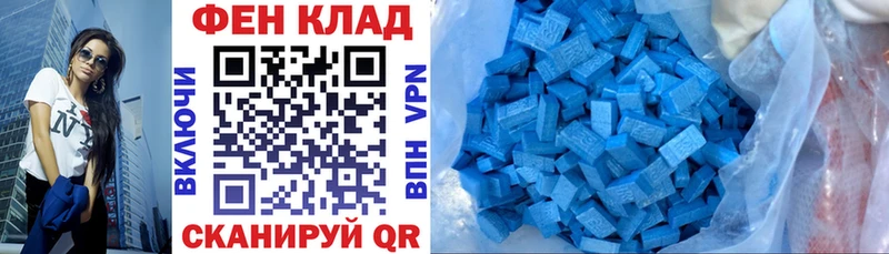МЕГА зеркало  Кемь  shop какой сайт  АМФ Premium 