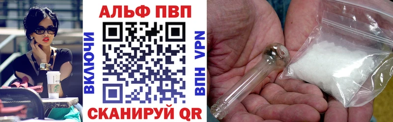 А ПВП Crystall Кемь