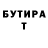 БУТИРАТ вода Stepan_891