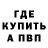 А ПВП кристаллы Tatiana Andrii