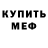 КЕТАМИН VHQ Irina Lumumba