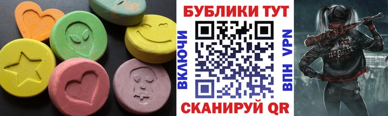ЭКСТАЗИ 300 mg  OMG рабочий сайт  Кемь 