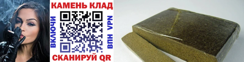 ГАШИШ Premium  Кемь 