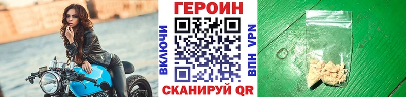 OMG как зайти  Кемь  Героин гречка  где купить наркоту 