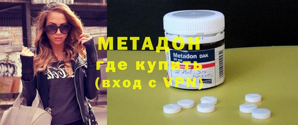 синтетический гашиш Алексин