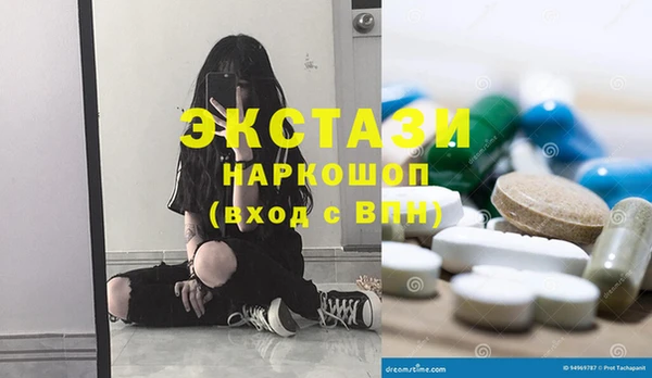 синтетический гашиш Алексин