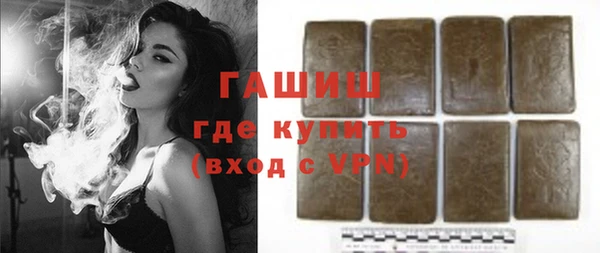 синтетический гашиш Алексин