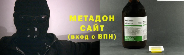 синтетический гашиш Алексин