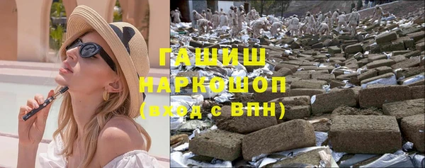 синтетический гашиш Алексин
