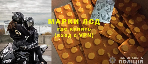 синтетический гашиш Алексин