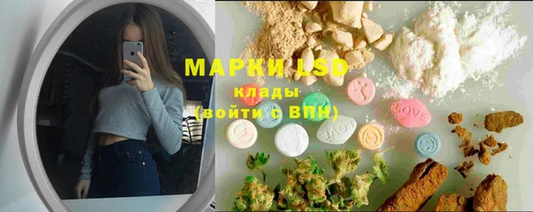синтетический гашиш Алексин