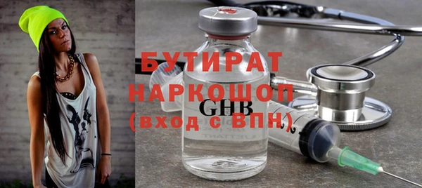 сатива Алексеевка
