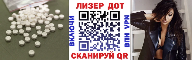 Лсд 25 экстази кислота  Кемь 