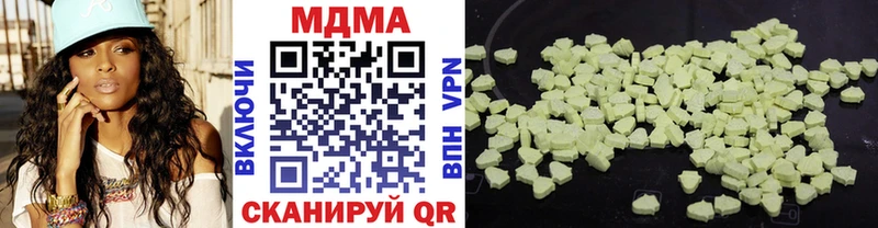 MDMA Molly  KRAKEN   Кемь 