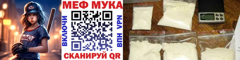 МЕФ 4 MMC купить наркотики цена Кемь