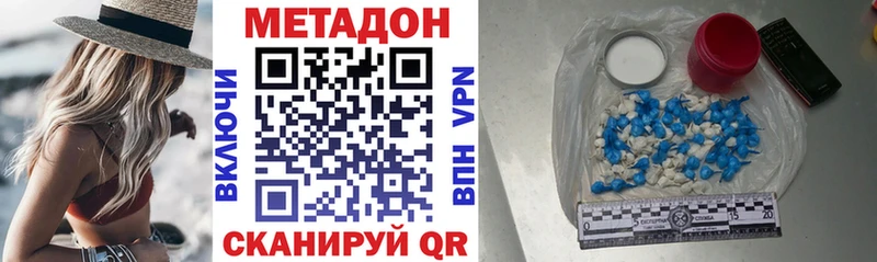 дарнет шоп  Кемь  Метадон мёд 